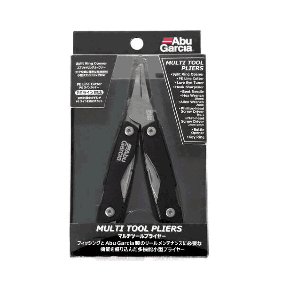 Abu Garcia ABU MULTI TOOL PLIERS - Britannic Trade