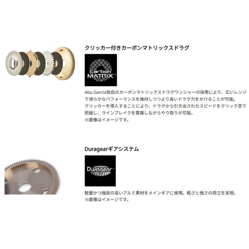 Abu Garcia NEO-3way 7-L