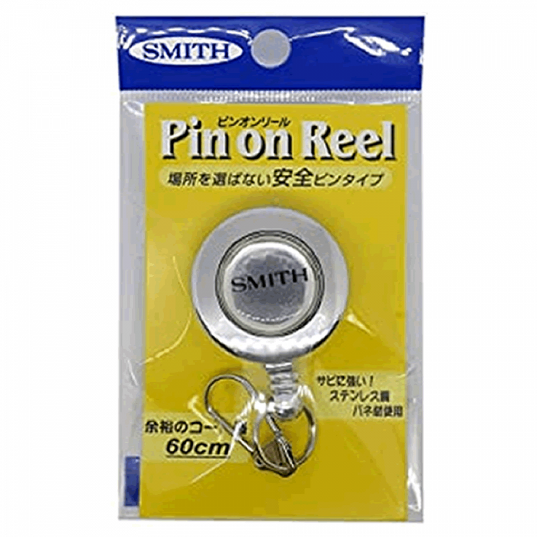 SMITH pisi:z PIN ON REEL SILVER fishing accessory
