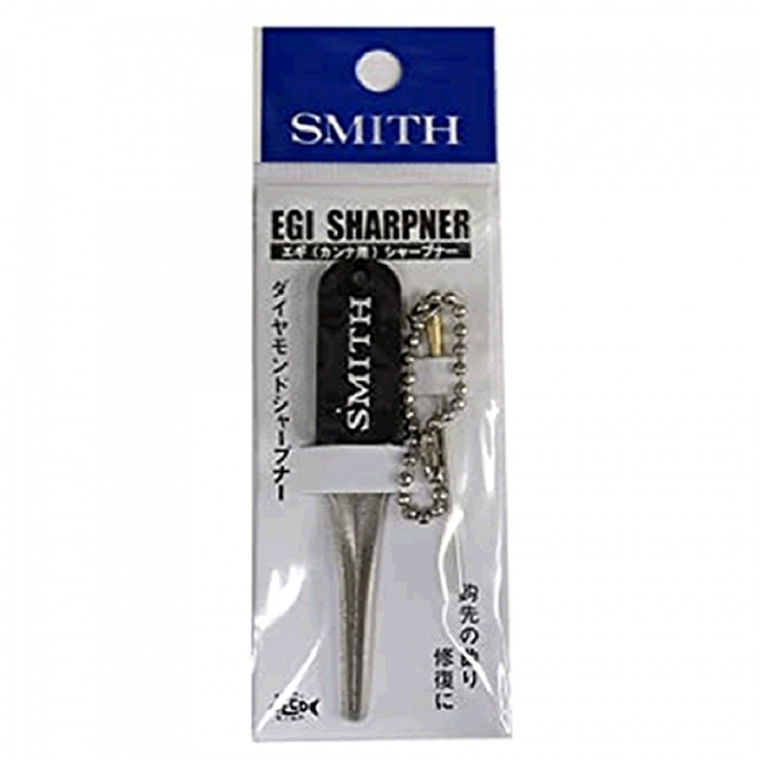 SMITH EGI SHARPNER