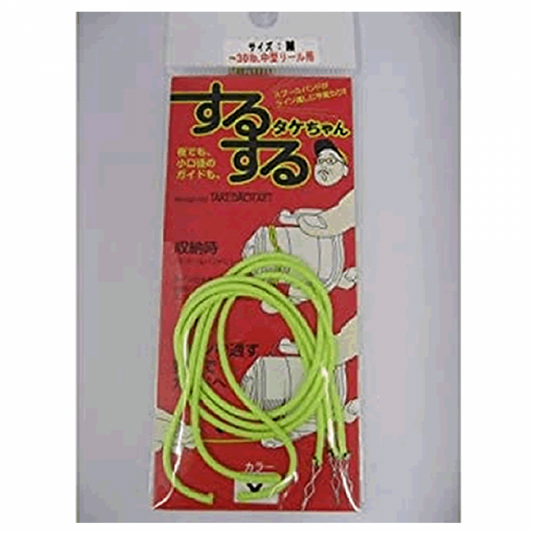 SMITH SURUSURU TAKECHAN M YELLOW fishing accessory
