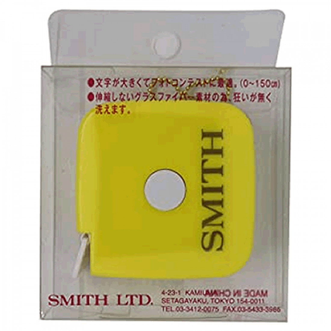 SMITH SMITH MEASURE LIGHT YELLOW fishing accessory