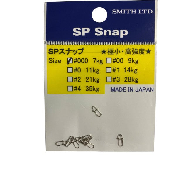 SMITH SP SNAP #000 (9 pcs/pack) fishing terminal tackle