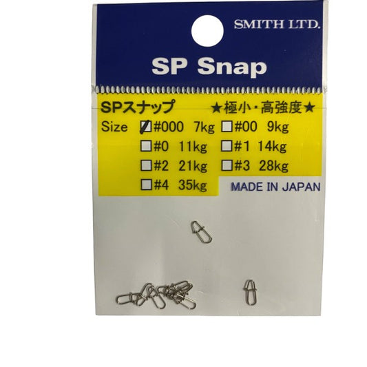 SMITH SP SNAP #000 (9 pcs/pack)
