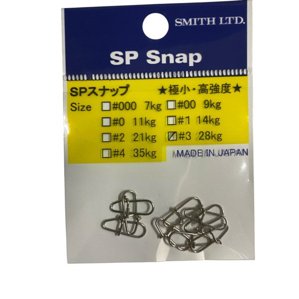 SMITH SP SNAP #3 (9 pcs/pack) fishing terminal tackle