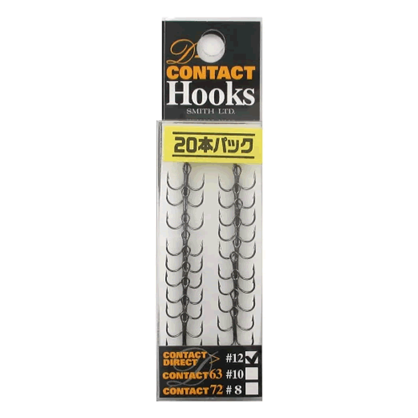 SMITH D-CONTACT HOOK VALUE PACK #12 (20 pcs/pack)
