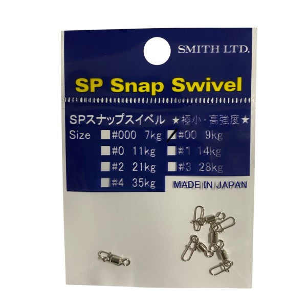 SMITH SP SNAP SWIVEL #00 (5 pcs/pack) fishing terminal tackle