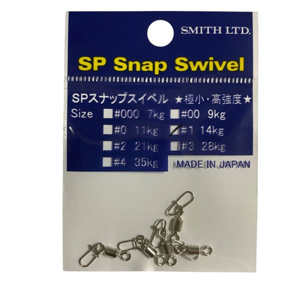 SMITH SP SNAP SWIVEL #1 (5 pcs/pack) fishing terminal tackle