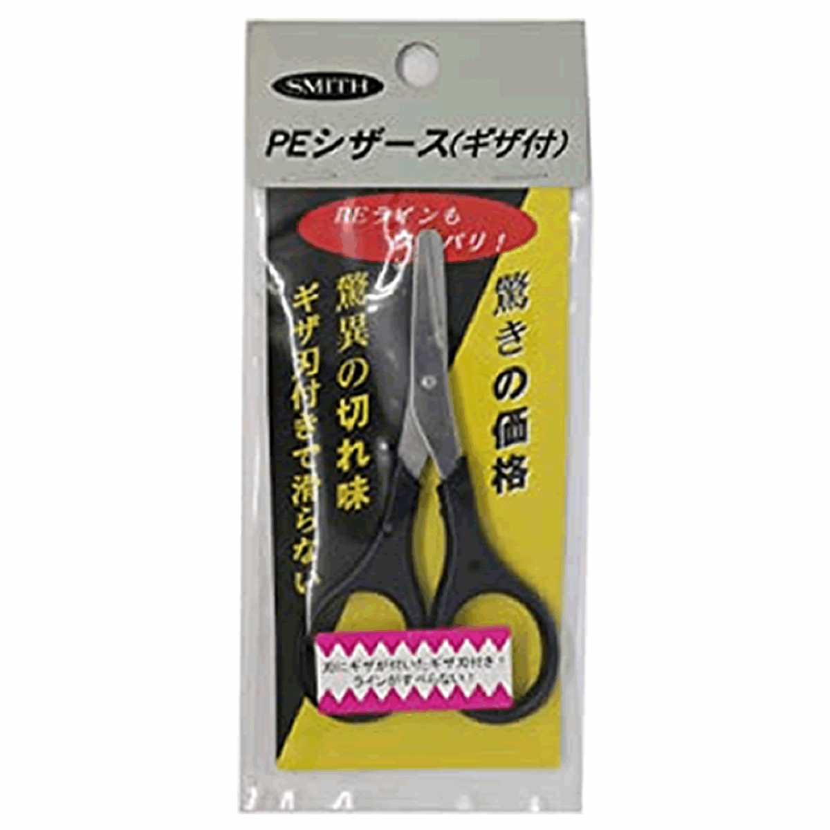 SMITH PE SCISSORS GIZATSUKI