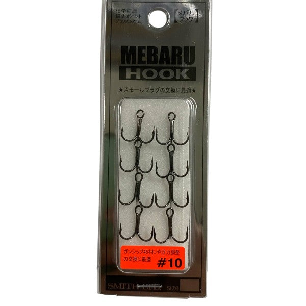 SMITH MEBARU HOOK #10 (8 pcs/pack) fishing terminal tackle