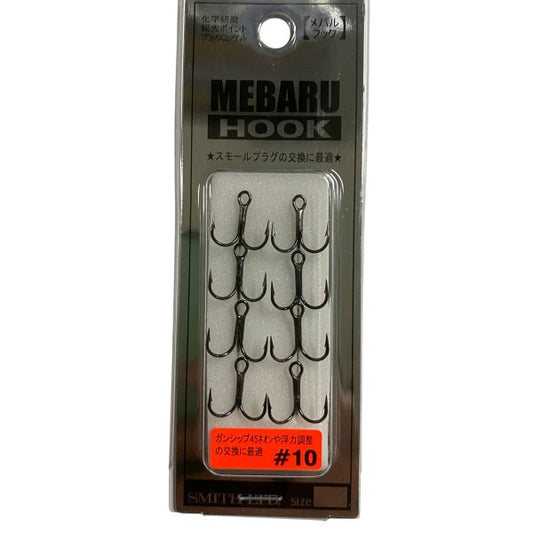 SMITH MEBARU HOOK #10 (8 pcs/pack)