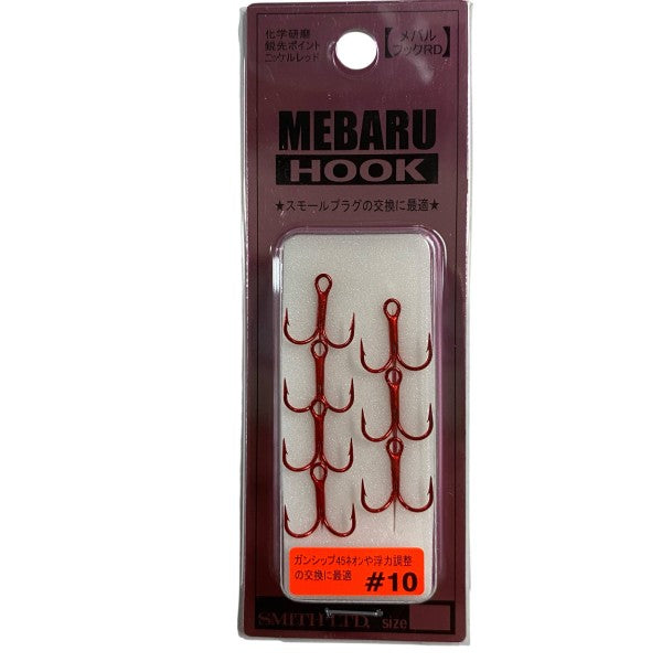 SMITH MEBARU HOOK RED #10 (7 pcs/pack) fishing terminal tackle