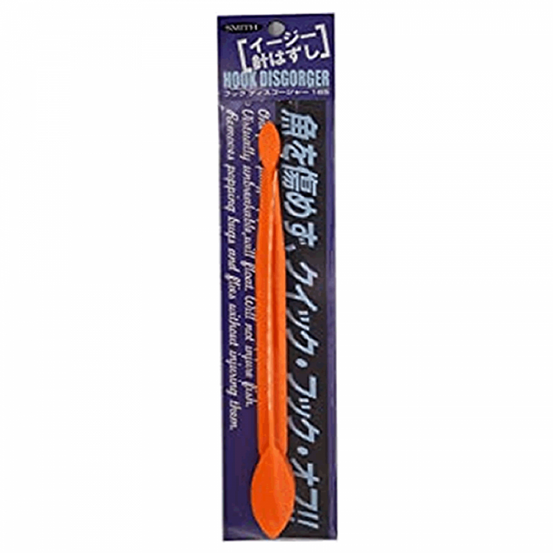SMITH HOOK DISGOGER 165 ORANGE fishing accessory