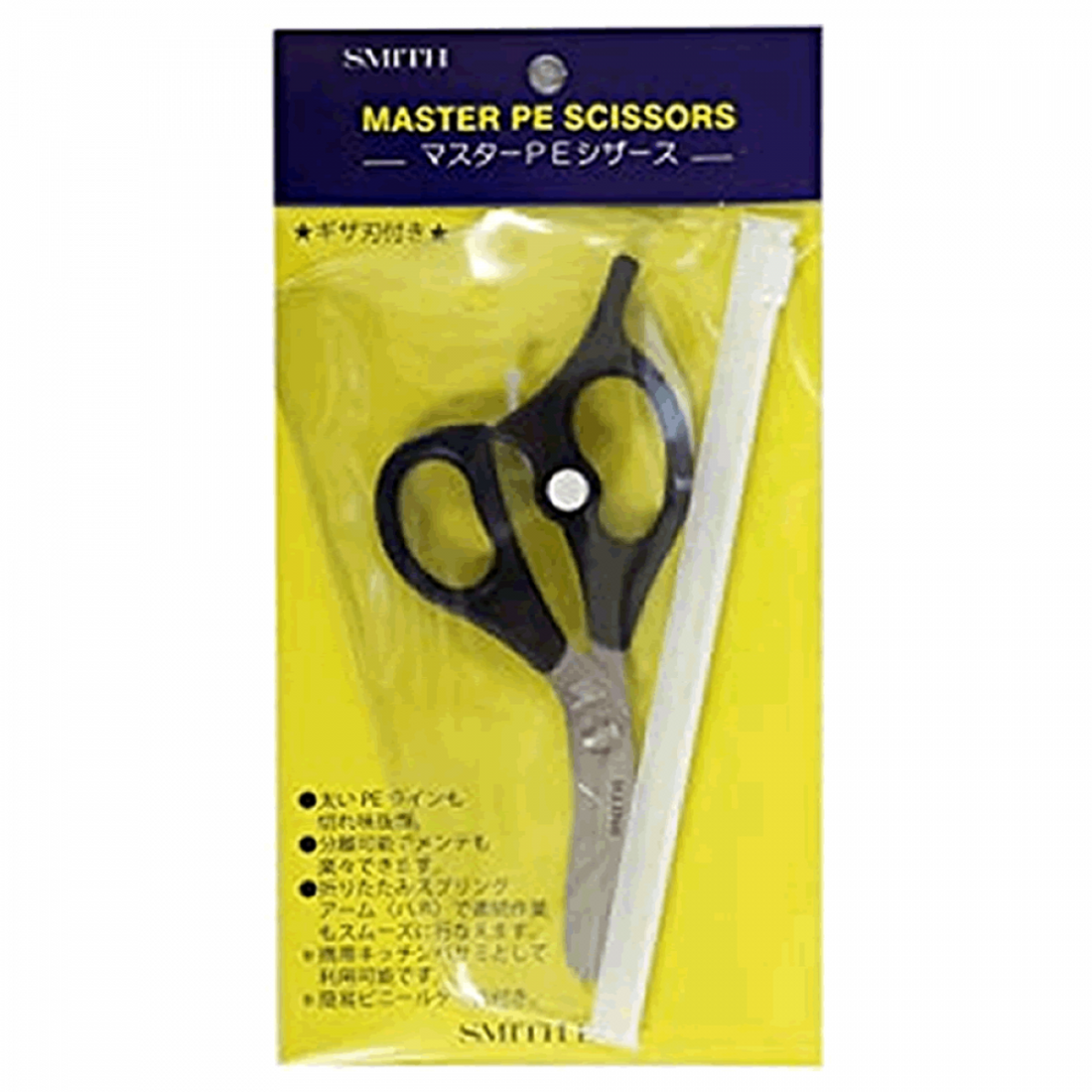 SMITH MASTER PE SCISSORS fishing accessory