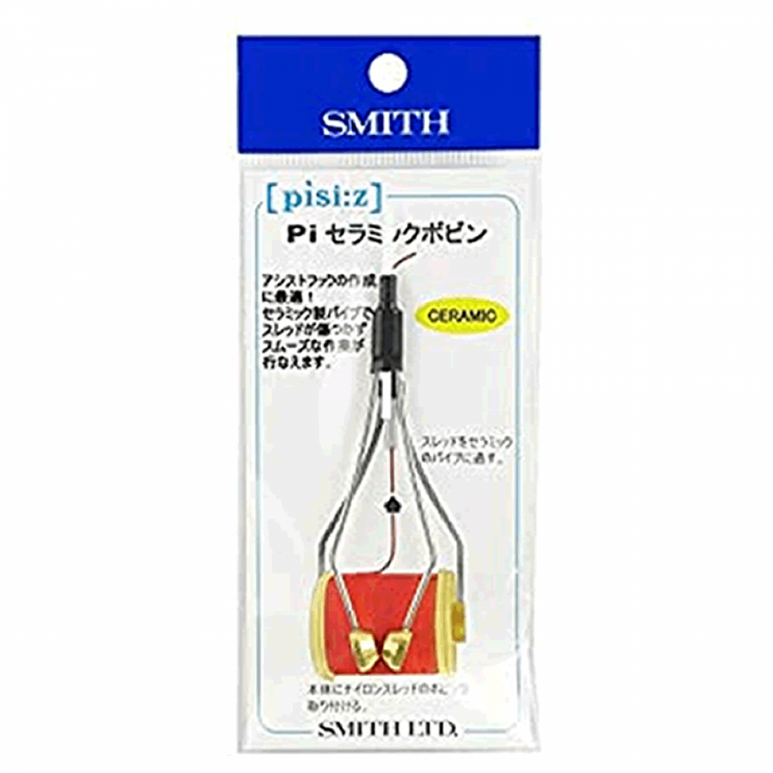 SMITH pisi:z CERAMIC BOBBIN fishing accessory