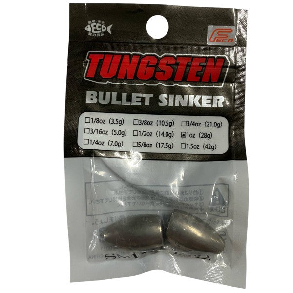 SMITH TUNGSTEN BULLET SINKER 1oz (2 pcs/pack)