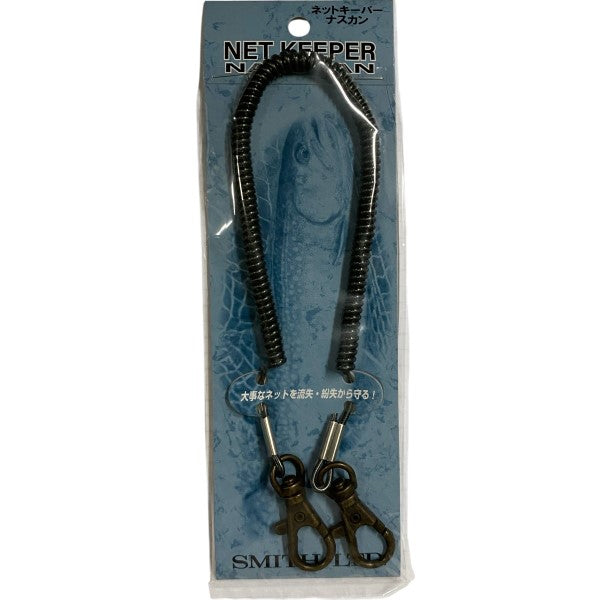 SMITH Net Keeper with Swivel 110cm fishing accessory