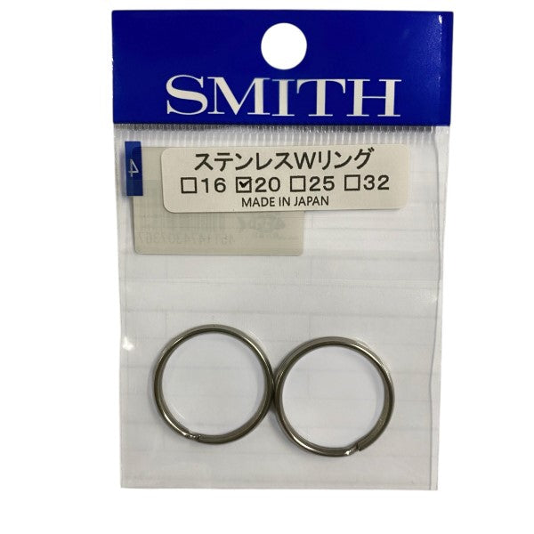 SMITH Stainless W Ring #20 (2 pcs/pack) fishing accessory