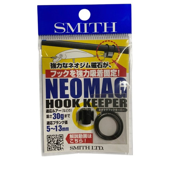 SMITH NEO Magnet Hook Keeper fishing accessory