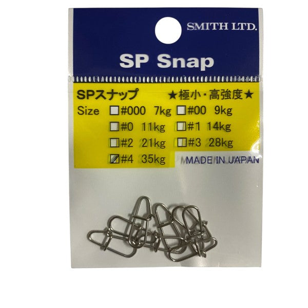 SMITH SP SNAP #4 (8 pcs/pack) fishing terminal tackle