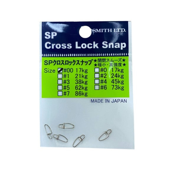 SMITH SP CROSS LOCK SNAP #00 (5 pcs/pack) fishing terminal tackle