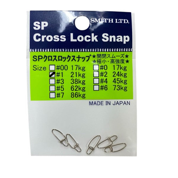 SMITH SP CROSS LOCK SNAP #1 (5 pcs/pack) fishing terminal tackle