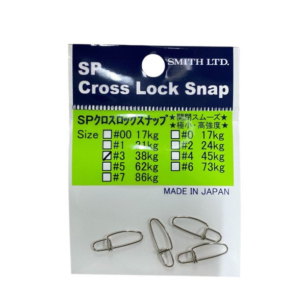 SMITH SP CROSS LOCK SNAP #3 (4 pcs/pack) fishing terminal tackle