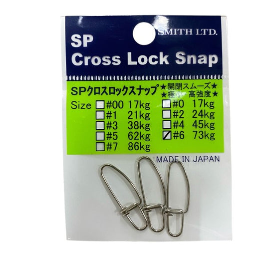 SMITH SP CROSS LOCK SNAP #6 (3 pcs/pack)