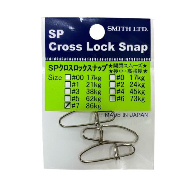 SMITH SP CROSS LOCK SNAP #7 (3 pcs/pack) fishing terminal tackle