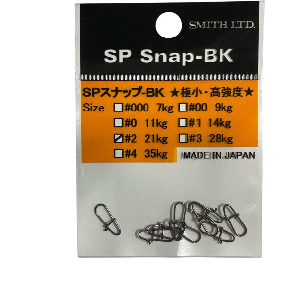 SMITH SP SNAP BLACK #2 (9 pcs/pack) fishing terminal tackle