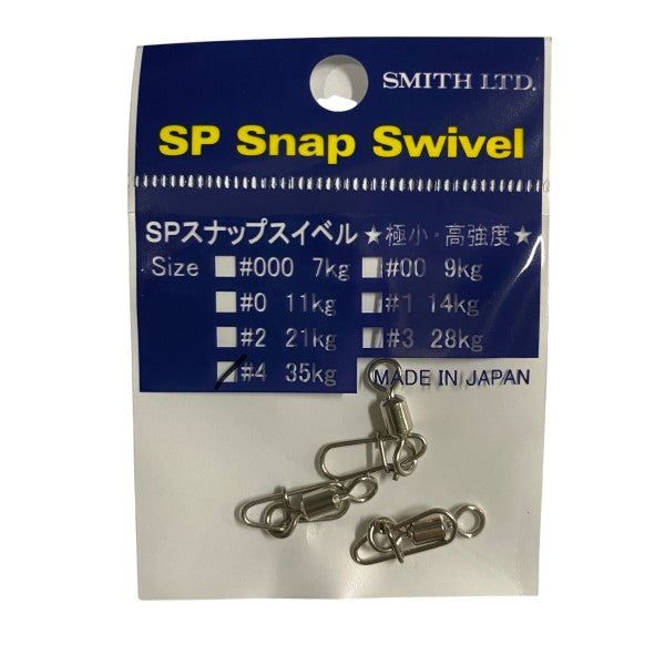 SMITH SP SNAP SWIVEL #4 (3 pcs/pack) fishing terminal tackle