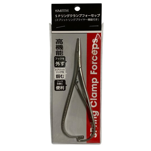 SMITH SP Ring Clamp Forceps 14cm fishing accessory