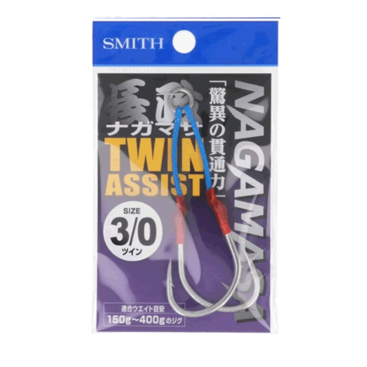 SMITH NAGAMASA ASSIST HOOK TWIN #3/0 (2 pcs/pack)