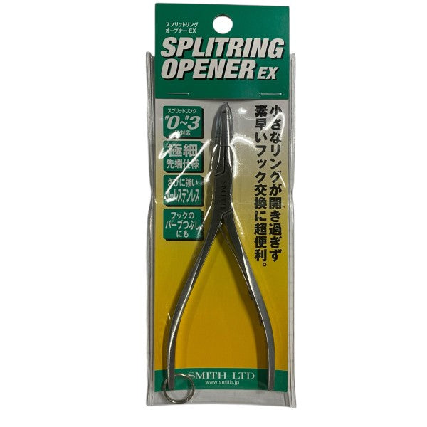 SMITH Split ring Opner EX 113mm
