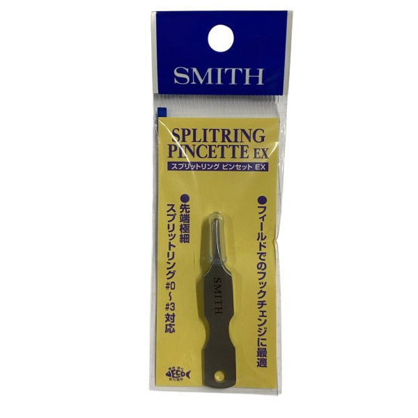 SMITH Split ring Tweezers EX 62mm fishing accessory