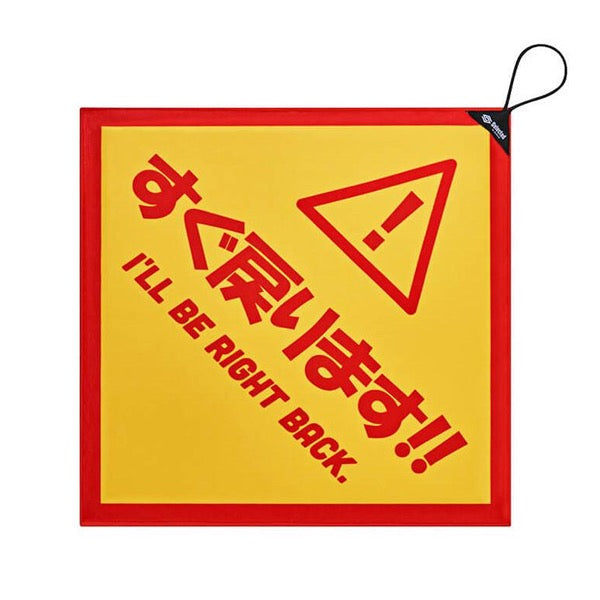 Jackson Gear-WRAPPIN' L MYR COMING BACK!! YELLOW/RED L