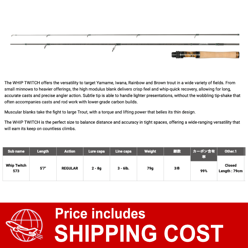 Megabass GREAT HUNTING GH57-3LS (2 piece+Grip Joint, Spinning) Whip Twitch 573