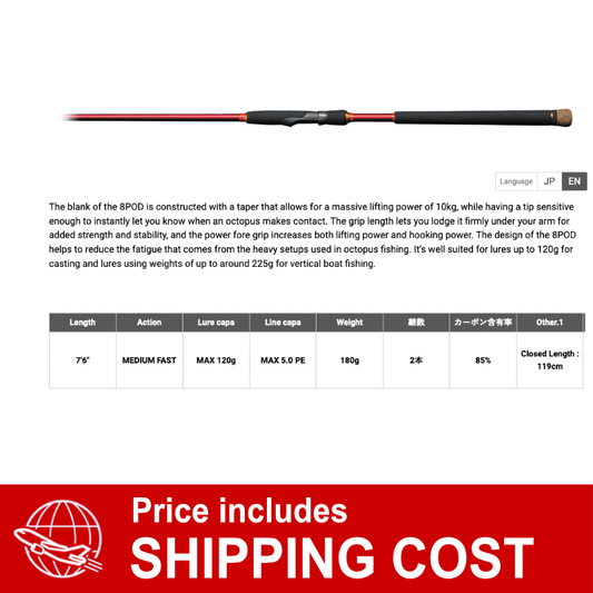 Megabass 8 POD 8P-762XHS (2 pieces Spinning)