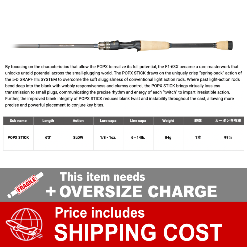 Megabass DESTROYER F1-63X (1 piece Casting) POPX STICK