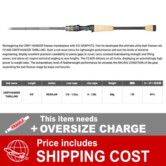 Megabass DESTROYER F2-60X (1 piece Casting) CRIFFHANCER THRILLING