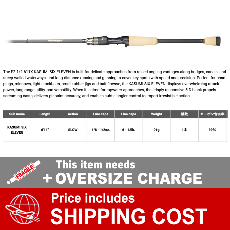 Megabass DESTROYER F2.1/2-611X (1 piece Casting) KASUMIi SIX ELEVEN