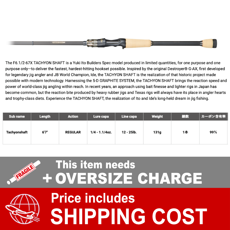 Megabass DESTROYER F6.1/2-67X (1 piece Casting) Tachyonshaft