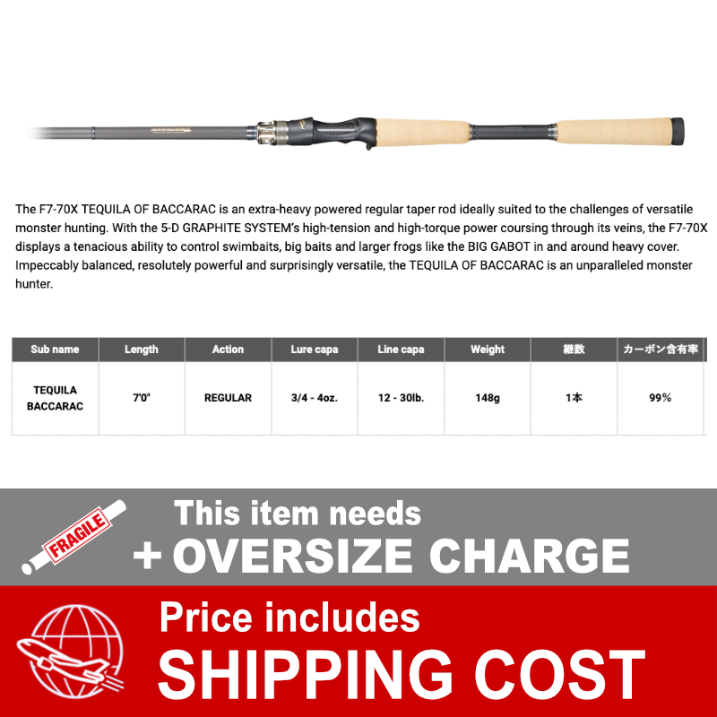 Megabass DESTROYER F7-70X (1 piece Casting) TEQUILA BACCARAC