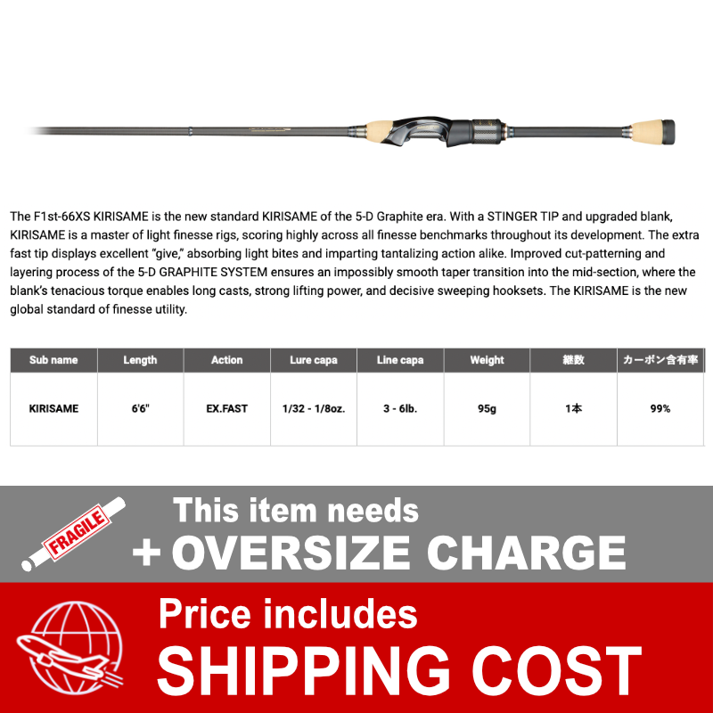 Megabass DESTROYER F1st-66XS (1 piece Spinning) KIRISAME