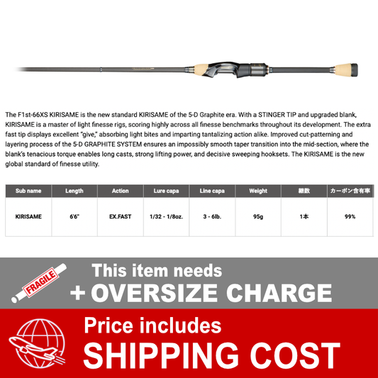 Megabass DESTROYER F1st-66XS (1 piece Spinning) KIRISAME
