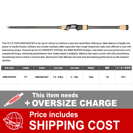 Megabass DESTROYER F3.1/2-72XS (1 piece Spinning) WIND BUSTER