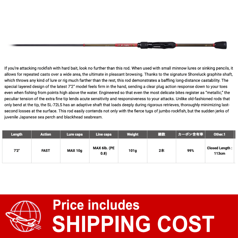 Megabass SHORELUCK SL-72LS (2 piece Spinning)