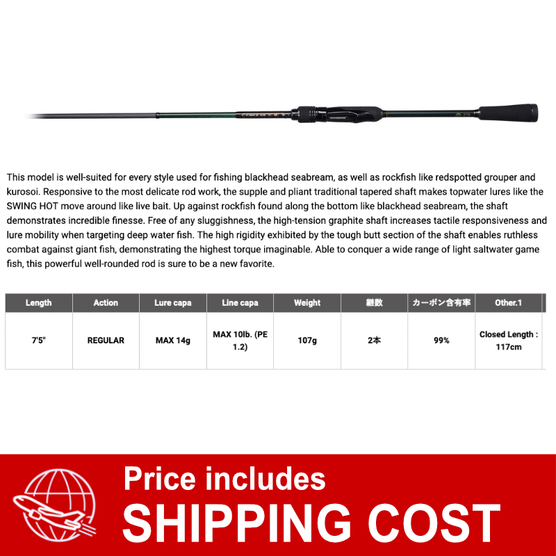 Megabass SHORELUCK SL-75MLS (2 piece Spinning)