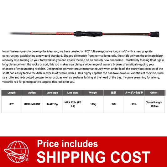 Megabass SHORELUCK SL-82MLS (2 piece Spinning)