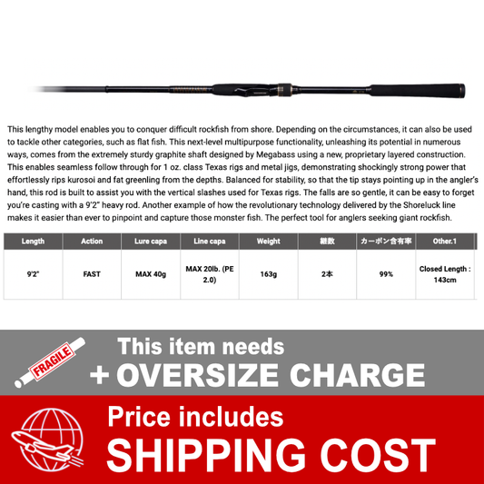 Megabass SHORELUCK SL-92HS (2 piece Spinning)
